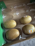 佳沛（zespri）新西兰 新果季 阳光金奇异果12粒特大果单果124-146g 猕猴桃 实拍图