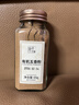 食光往事 有机五香粉65g瓶装 【配料干净】  烧烤香辛调味粉火锅蘸料 实拍图