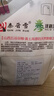 秦晋雪现磨山西新玉米面粉新鲜食用优质农家玉米粉苞米面窝窝头杂 现磨细玉米面1000g*2袋 实拍图