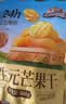 三只松鼠芒果干500g/袋 休闲零食水果干蜜饯果脯娱乐办公室小吃量贩装 实拍图