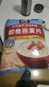 桂格（QUAKER）即食燕麦片1478克 营养早餐 膳食纤维 零添加白砂糖 实拍图