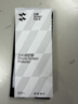 闪魔【AR增透抗反光】适用苹果17Promax钢化膜iPhone17promax手机膜AR增透全屏防尘无尘仓保护膜2片装 实拍图