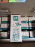 伊利金典纯牛奶 250ml*12盒 3.6g乳蛋白原生高钙 礼盒装 实拍图