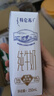 蒙牛【新鲜日期】特仑苏纯牛奶250ml*16盒 家庭早餐 送礼盒装 实拍图