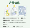 滴露（Dettol）衣物消毒液除菌柠檬3L 99.9%杀菌除螨内衣儿童衣服消毒水配洗衣液 实拍图