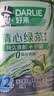 好来（DARLIE）原黑人清心绿茶漱口水12H长效清新0酒精茶香减菌黄油小熊250ml 实拍图