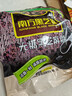 南方黑芝麻无糖黑芝麻糊1000g/袋 家庭早餐必备 【新老包装随机发货】 实拍图