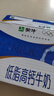 蒙牛低脂高钙牛奶 250ml*16盒 早餐伴侣健身减脂 年货礼盒 实拍图