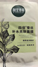 相宜本草【张凌赫同款】四倍蚕丝补水保湿亮肤透润面膜套装30片礼物 实拍图