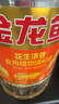 可口可乐（Coca-Cola）美汁源 Minute Maid 果粒橙 橙汁果汁饮料 300ml*12瓶 实拍图