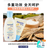 艾惟诺（Aveeno）艾维诺儿童柔嫩润肤乳3-6-12岁青少年燕麦补水保湿防护身体乳227g 实拍图