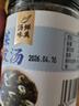 云山半紫菜虾皮汤50g虾米汤料包无添加剂0盐粒海鲜馄饨速食调料包即食汤 实拍图
