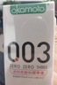 冈本（OKAMOTO）003润滑液6ml 玻尿酸润滑油人体润滑剂成人便携免洗情趣用品 实拍图