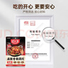 好人家麻辣香锅调料110g【0添加防腐剂】家用干锅酱干锅底料调料 实拍图
