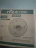 雷士（NVC）led灯盘吸顶灯替换灯芯圆形灯管灯条贴片灯板12瓦白光6500K 实拍图