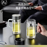 富光·嘉双层玻璃杯家用商务办公水杯带手柄泡茶杯子茶水分离杯桌面办公杯 实拍图