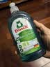 Frosch小苏打浓缩餐具洗洁精500ml*3德国原装进口 实拍图