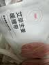 海氏海诺艾草生姜暖腰带姨妈暖肚子腰带暖宝宝暖腰腹护腰带5片 实拍图
