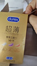 杜蕾斯（durex） 避孕套安全套超薄尊享三合一14只裸感男女用成人计生情趣用品 实拍图