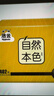 洁云方包卫生纸 本色空气柔380张(2层)*6包 L码 平板纸竹浆厕纸草纸 实拍图
