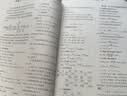 2026高中必刷题 高一下 物理 必修 第二册 人教版 江苏专用 教材帮学霸一遍过同步一课一练天天练一本练习册 理想树 实拍图