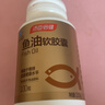 汤臣倍健鱼油软胶囊100粒鱼油omega3+epa+dha辅助降血脂鱼油成人中老年 实拍图