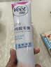 薇婷（VEET）脱毛膏男士脱毛膏女士四肢温和200ml 非刮毛刀非脱毛膏永久去根 实拍图