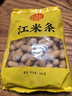 稻香村DXC 特色糕点 休闲点心 零食饼干 江米条400g 实拍图