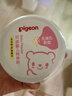 贝亲（Pigeon）(Pigeon) 婴儿爽身粉 芦荟精华 含粉扑 140g HA10 实拍图