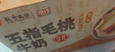 风行牛奶五指毛桃牛奶调制乳200ml*10盒 岭南植萃广东老字号 实拍图