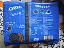 奥利奥（Oreo）巧克力味夹心饼干523g休闲零食早餐下午茶独立小包装 实拍图