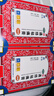 羚锐 通络祛痛膏5贴*8盒 活血通络 消肿止痛 用于腰部膝部骨性关节炎 颈椎病 颈项疼痛 肩臂疼痛 实拍图