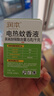 润本蚊香液电蚊香液驱蚊液45ml*5瓶+1个定时加热器驱蚊防蚊蚊香无香型 实拍图