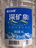 恒大冰泉天然饮用矿泉水4L*4桶整箱装大桶泡茶露营桶装水京东自营热门商品 实拍图