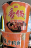 今麦郎 方便面 泡面 袋面  香锅面麻辣牛肉风味 24袋整箱装 实拍图