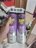 雷达（Raid）杀虫剂喷雾550ml*2瓶无香型家用室内杀虫气雾剂 蟑螂药 灭蟑螂 实拍图