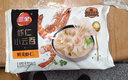 三全鲜美虾仁小云吞410g约50只儿童宝宝小馄饨早餐食品  【粒粒虾仁】 实拍图