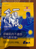 森田藥粧金门一条根老姜贴膏药贴 肩周炎腱鞘炎腰肌劳损腰腿疼痛贴 6片装 实拍图