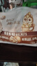 三只松鼠量贩袋装草本味纸皮核桃500g 每日坚果炒货休闲零食品 实拍图