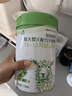 百跃纽贝能素婴幼儿绵羊奶粉820克OPO乳铁蛋白益生元配方奶粉6罐整箱 3段(1-3岁) 实拍图