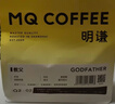 明谦 热门商品咖啡豆金标教父200g*1袋黑咖啡意式拼配咖啡豆美式拿铁 实拍图