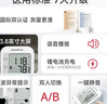 鱼跃（yuwell）充电语音电子血压计670CR医用高精准血压仪血压测量仪器家用爆款 实拍图