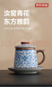 京东京造茶杯 茶杯茶具茶水分离杯陶瓷杯泡茶礼盒装 汝窑青花茶水杯450ML 实拍图