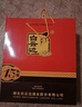 白云边十五年陈酿 浓酱兼香型白酒 42度 450ml 单瓶装【热卖白酒】 实拍图