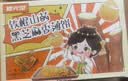 健元堂铁棍山药薄脆片黑芝麻饼粗粮无蔗糖饼干饱腹代餐孕妇休闲零食520g 实拍图
