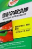 龟牌（Turtle Wax）雪尼尔除尘掸子蜡刷汽车洗车拖把刷子车掸蜡拖工具便捷TW-184 雪尼尔除尘掸 实拍图