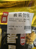 益昌老街（AIK CHEONG OLD TOWN） 白咖啡三合一(原味)冲调饮品 马来西亚进口 15条600g*2袋 实拍图