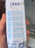 蒙牛特仑苏脱脂纯牛奶250ml*16盒 健身减脂 送礼盒装 实拍图