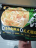思念台湾风味香葱手抓饼900g*3袋30片 儿童早餐半成品食品 实拍图