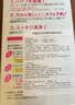井藤汉方牙套清洁泡腾片保持器隐适美隐形牙片正畸假牙清洁片苹果60片装 实拍图